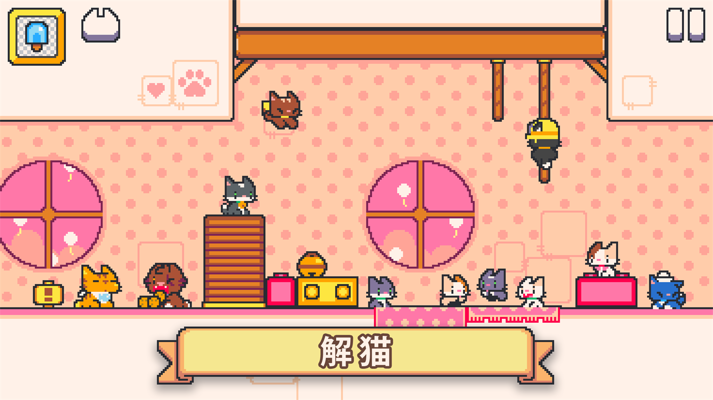 超级猫兄弟II