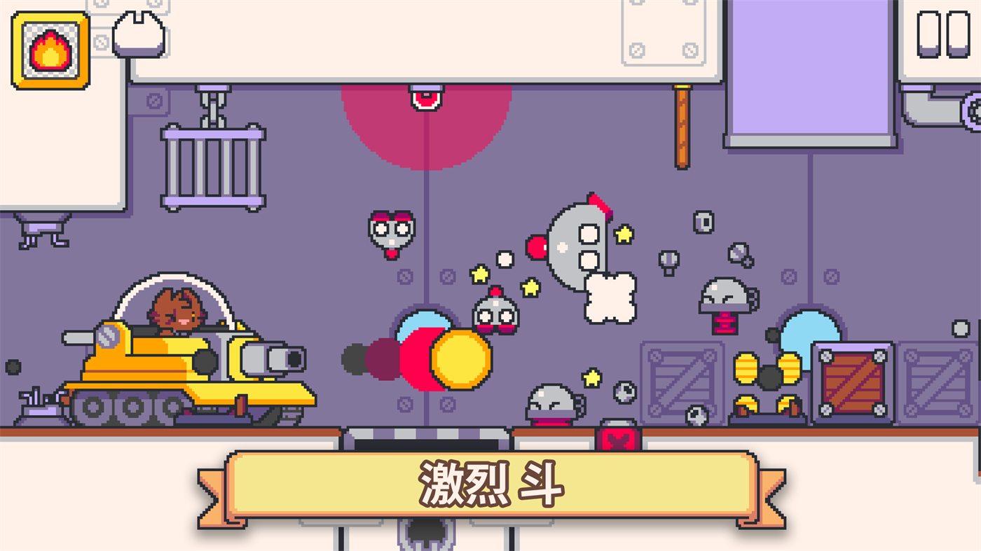 超级猫兄弟II