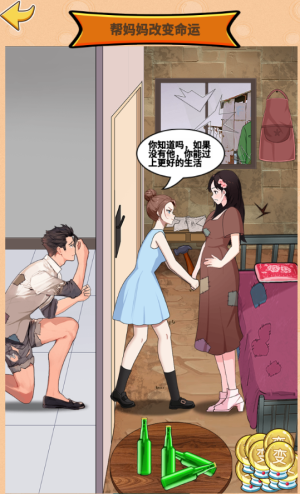 硬控你脑子