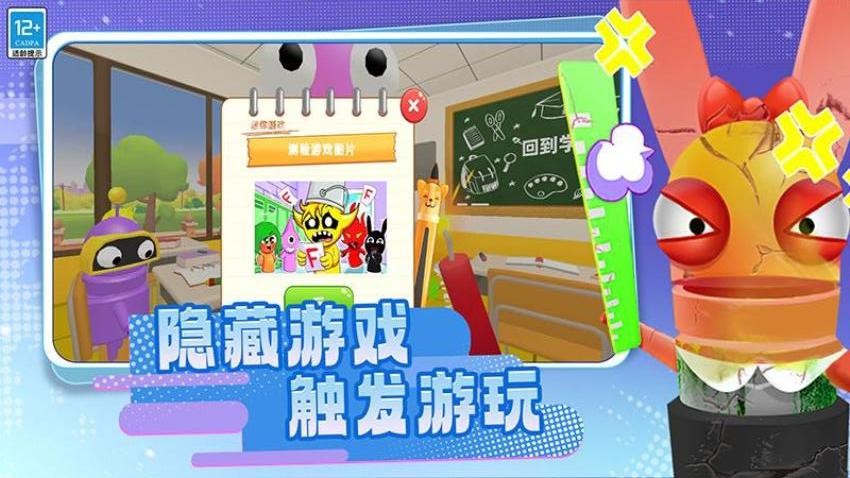 班级琐事