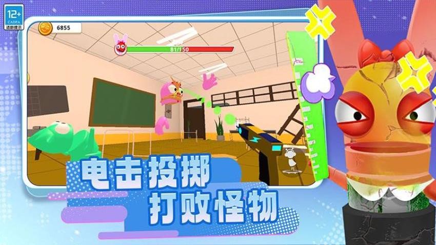 班级琐事