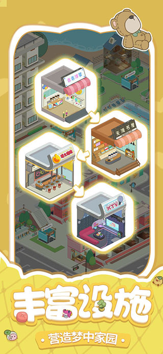 Rent Please! Landlord Sim