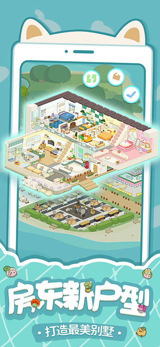 Rent Please! Landlord Sim
