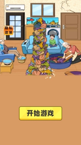 根本洗不完