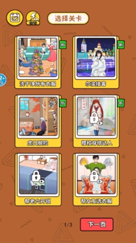 根本洗不完