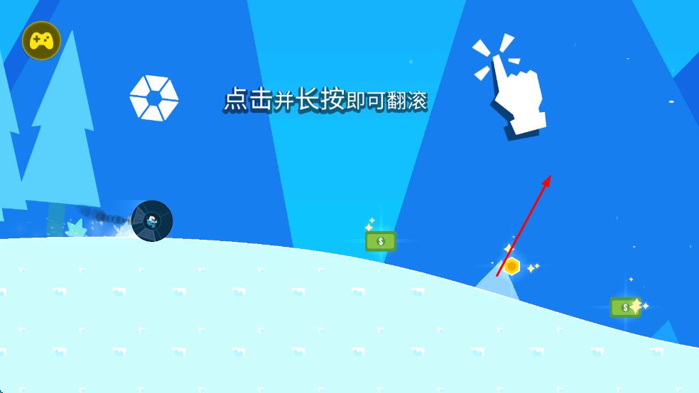 碾碎僵尸