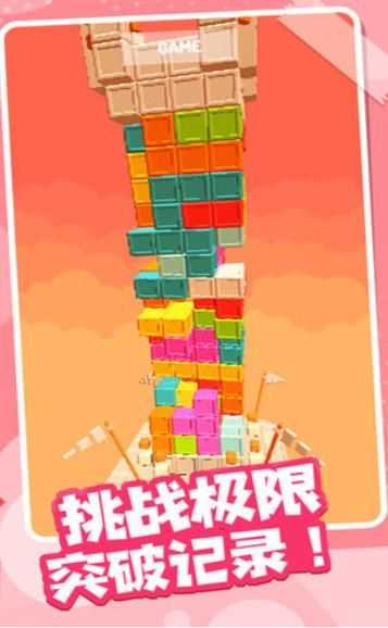 城堡拆迁队