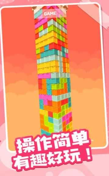 城堡拆迁队
