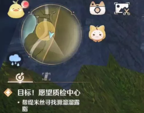 《无限暖暖》帮缇米丝寻找滑溜溜露脂任务完成路线规划