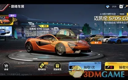 《巅峰极速》车辆怎么获取条件说明