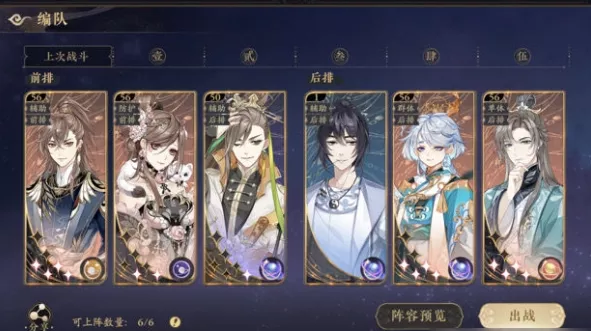 《花亦山心之月》四艺第九层有哪些快速通关方法