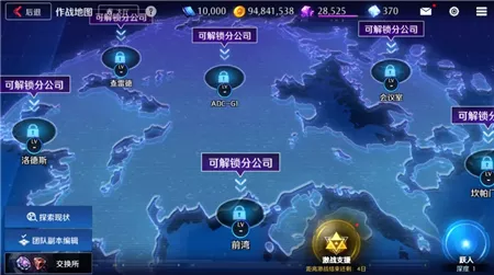 《异界事务所》激战支援有哪些玩法