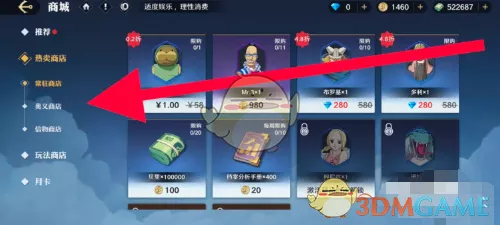 《航海王壮志雄心》英雄传说获取方式有哪些