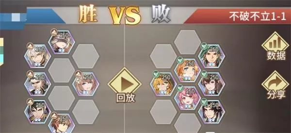 《斗罗大陆：武魂觉醒》不破不立第一章怎么通关最快