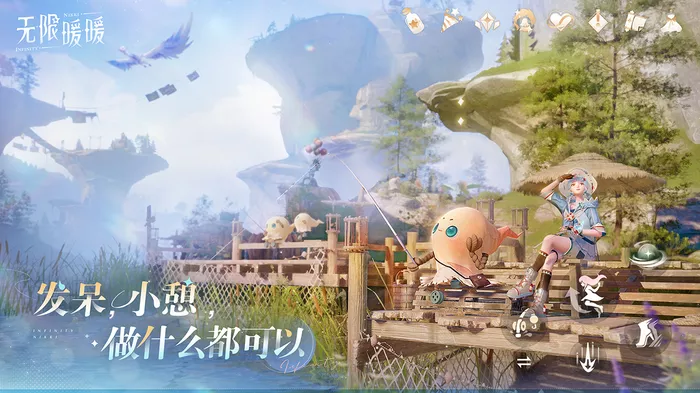 《无限暖暖》留于花间的浮想限定池怎样