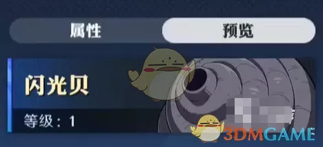 《航海王壮志雄心》贝里有什么
