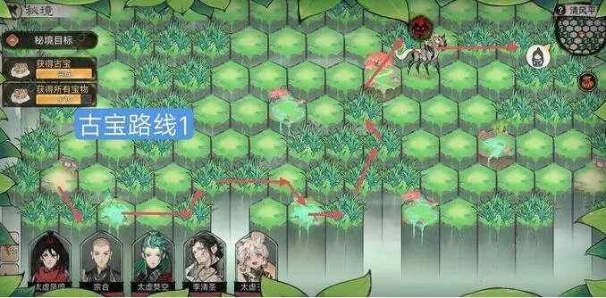 《最强祖师》清风平原怎么通关最快