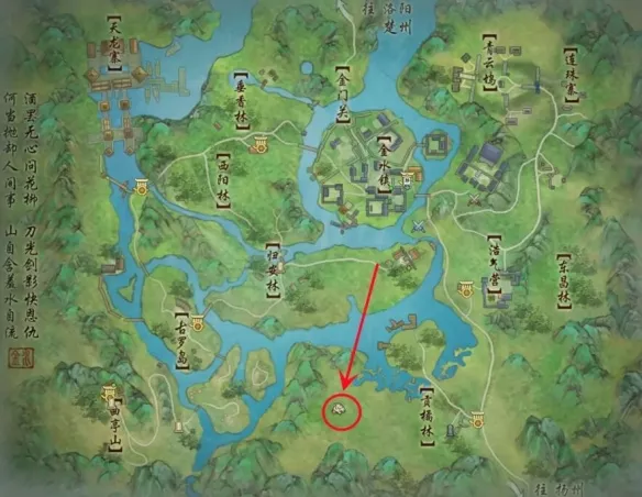 《剑网3》金水镇刷马点位置在哪里