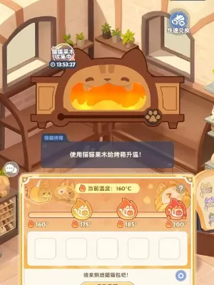 《出发吧麦芬》猫猫包有什么