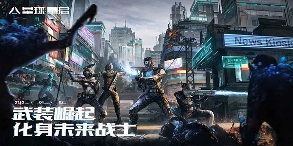 《星球重启》删除角色有效的方法有哪些