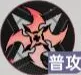 《龙族：卡塞尔之门》苏茜技能好么