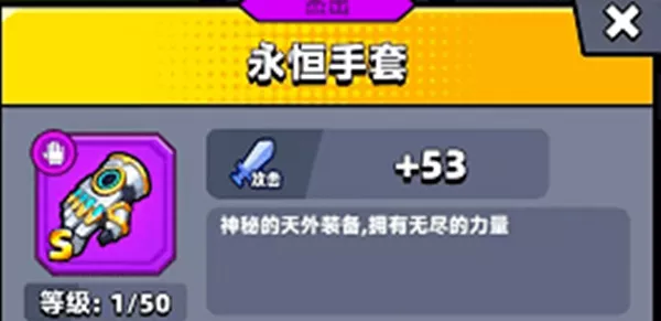 《弹壳特攻队》全部手套强度培养后怎么样