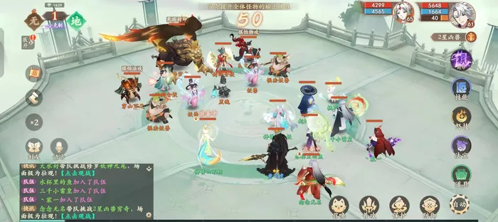 《封神幻想世界》穷奇打法细节有哪些