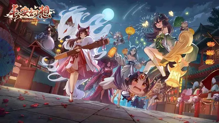 《长安幻想》海市蜃楼第一层如何