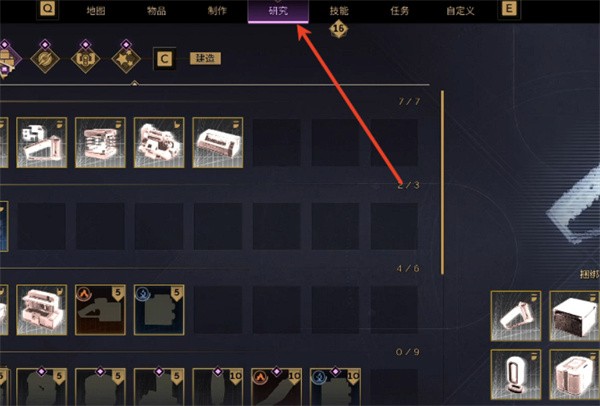 沙丘觉醒高级工具建筑包解锁攻略