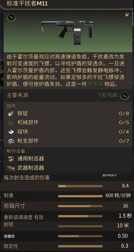 沙丘觉醒最强S级武器推荐