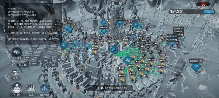 冰汽时代最后的家园建筑分布技巧