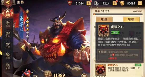 少年三国志真吕布怎么获得 少年三国志真吕布获得技巧指南