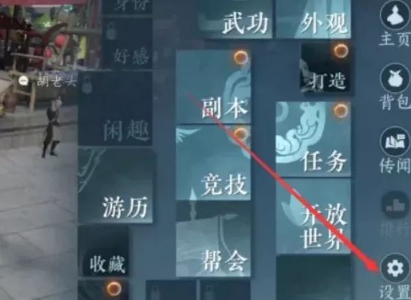 逆水寒手游二维码位置大全分享