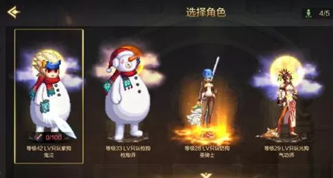 DNF手游40级史诗武器如何获取