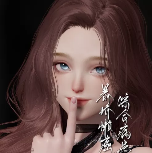 以闪亮之名浅栗捏脸数据id攻略