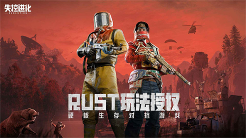 失控进化板条箱位置在哪里 失控进化板条箱位置一览