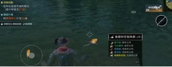 《星球重启》戈壁狗鱼所有位置分享