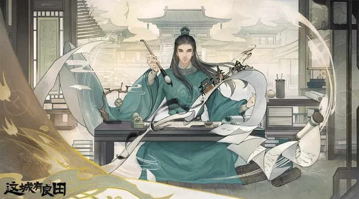 《这城有良田》绝代强队搭配方案推荐