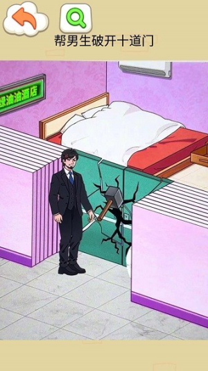 打开所有门