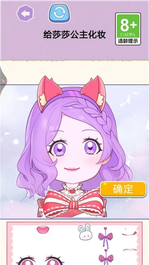 宝贝计划最新版