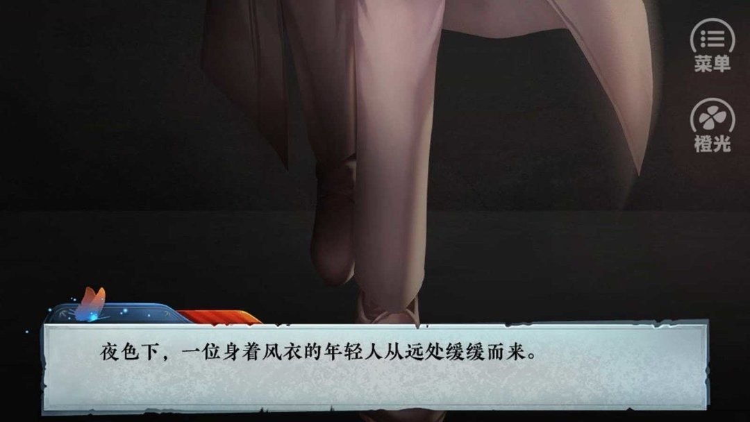 死亡旅店2