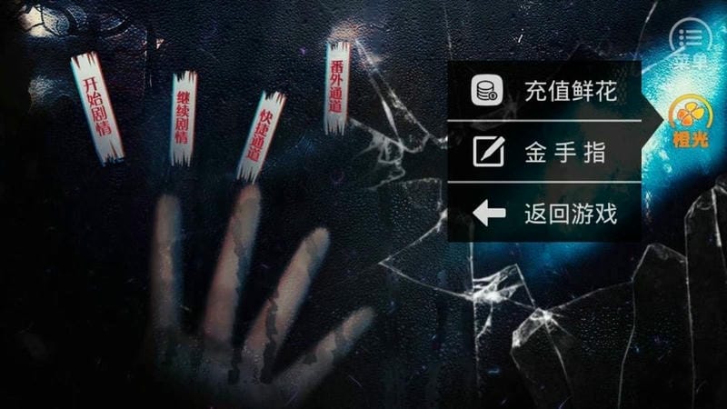 死亡旅店2
