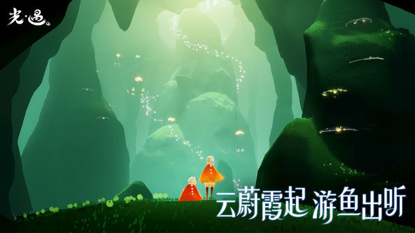 光遇破晓季第六个任务完成攻略