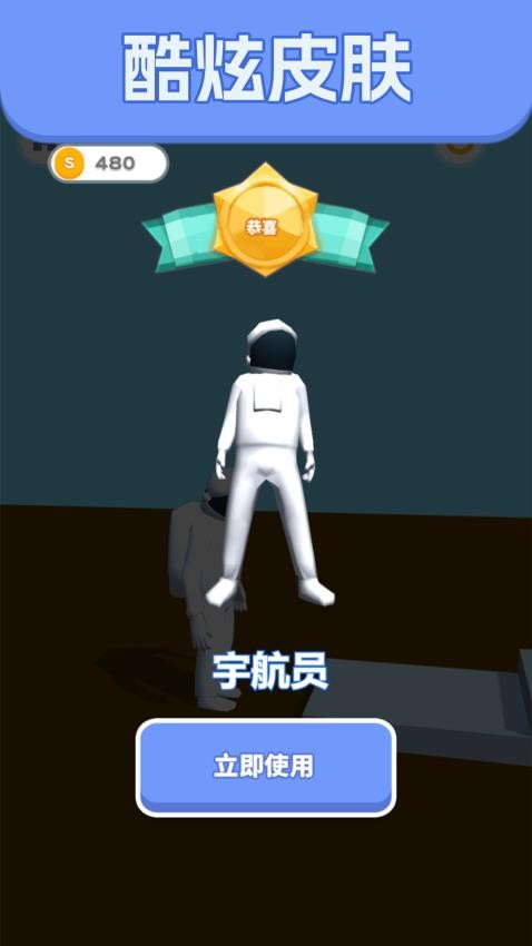 进来秀操作最新版