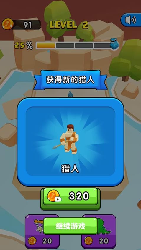 热血恐龙大战手机版