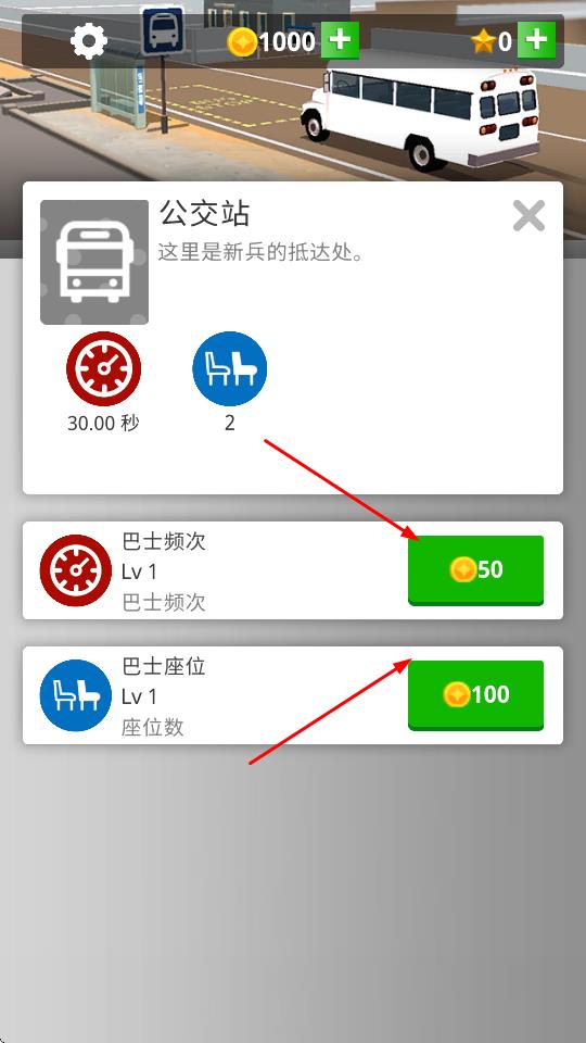 闲置的军事基地