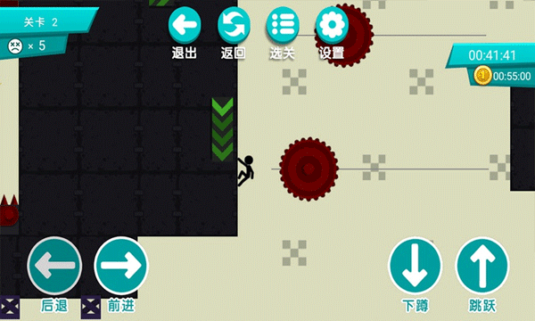火柴人挑战中文版