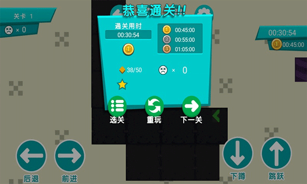火柴人挑战中文版
