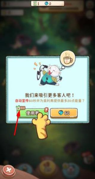 露营猫咖啡