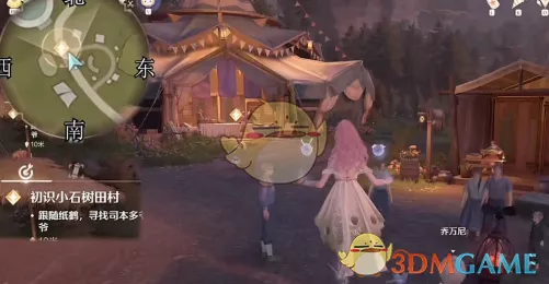 《无限暖暖》小石树田村主线剧情如何